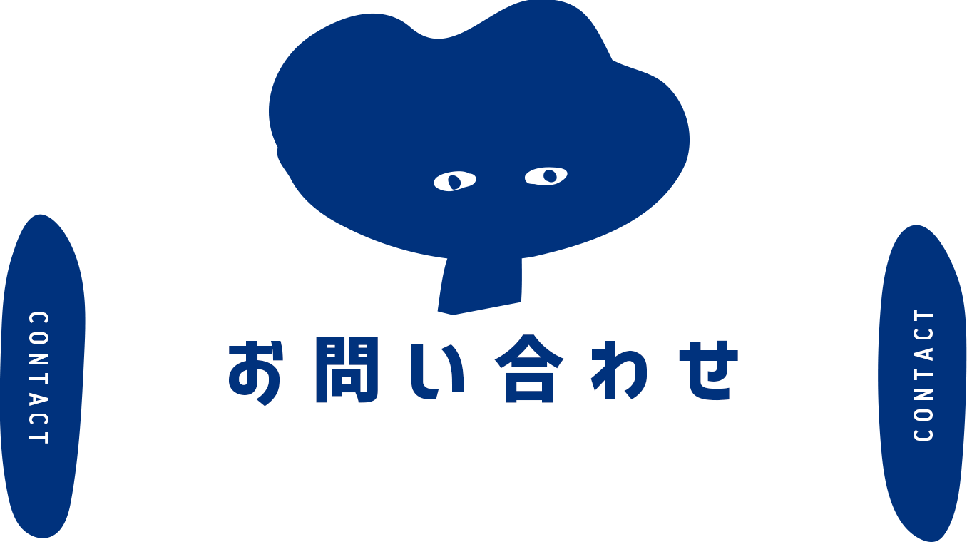 資料ダウンロード